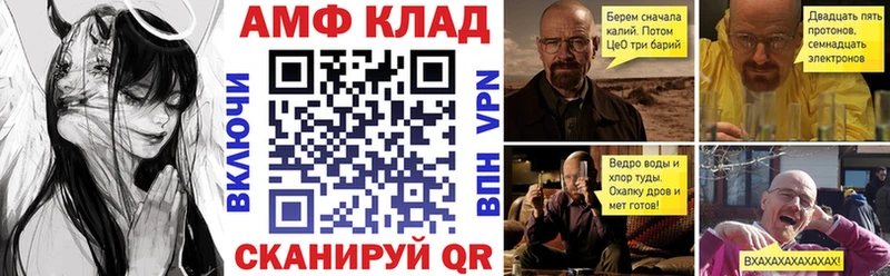 Купить  Новосиль  Amphetamine Premium 