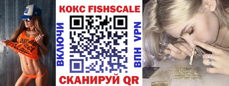 Кокаин Боливия  Купить  Новосиль 