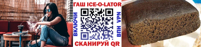 Купить где  Новосиль  ГАШ ice o lator 