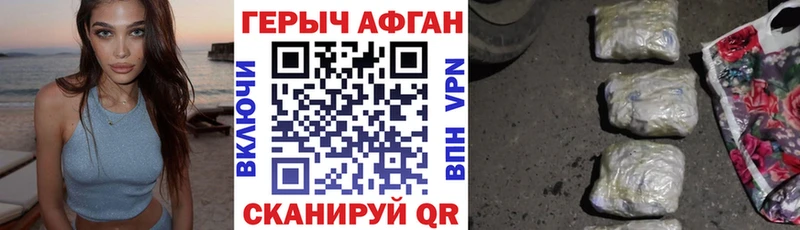 Героин VHQ  Купить  Новосиль 