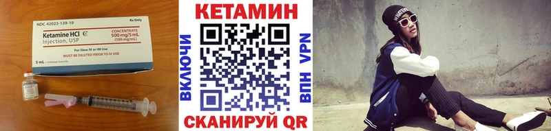 Кетамин ketamine  Купить  Новосиль 