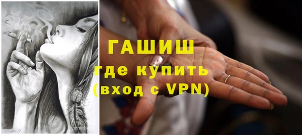 apvp Нефтегорск