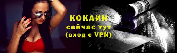 ешки Нефтекумск