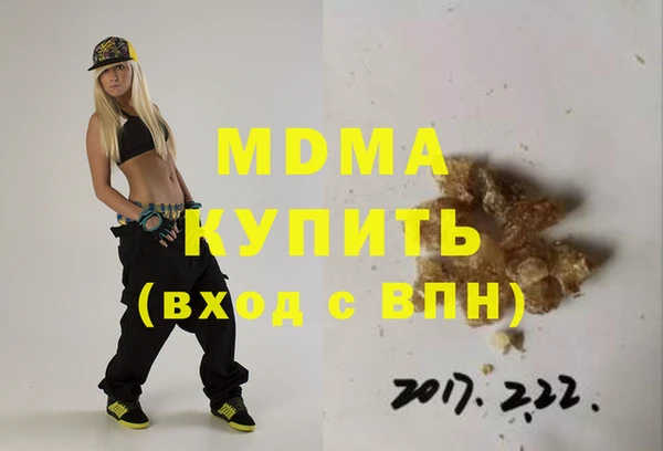 apvp Нефтегорск