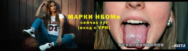 apvp Нефтегорск