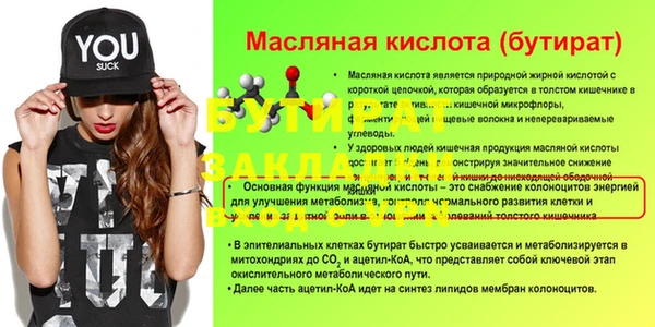 apvp Нефтегорск