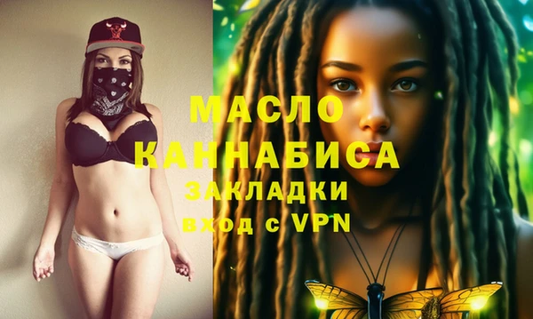мефедрон мука Новозыбков