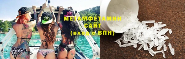 apvp Нефтегорск