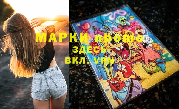 ешки Нефтекумск