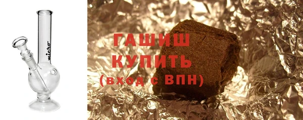 гашиш Нея