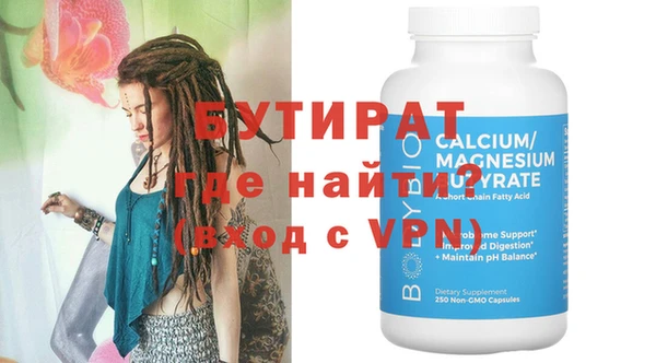 ешки Нефтекумск