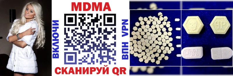 Купить закладки  Новосиль  MDMA crystal 