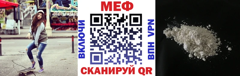 Купить  Новосиль  МЕФ 4 MMC 