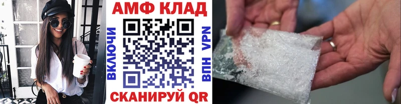 Метамфетамин кристалл  Купить  Новосиль 