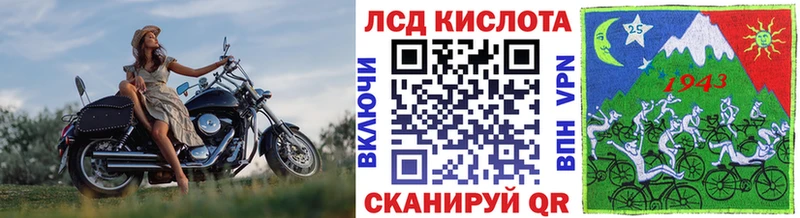 Марки 25I-NBOMe 1500мкг  Купить  Новосиль 